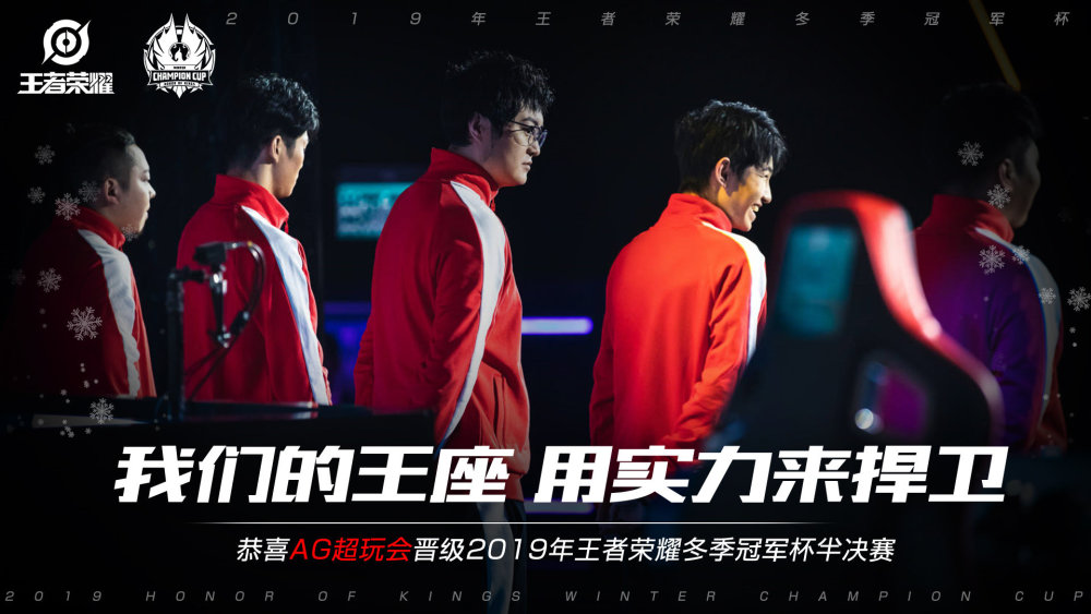 来选秀权