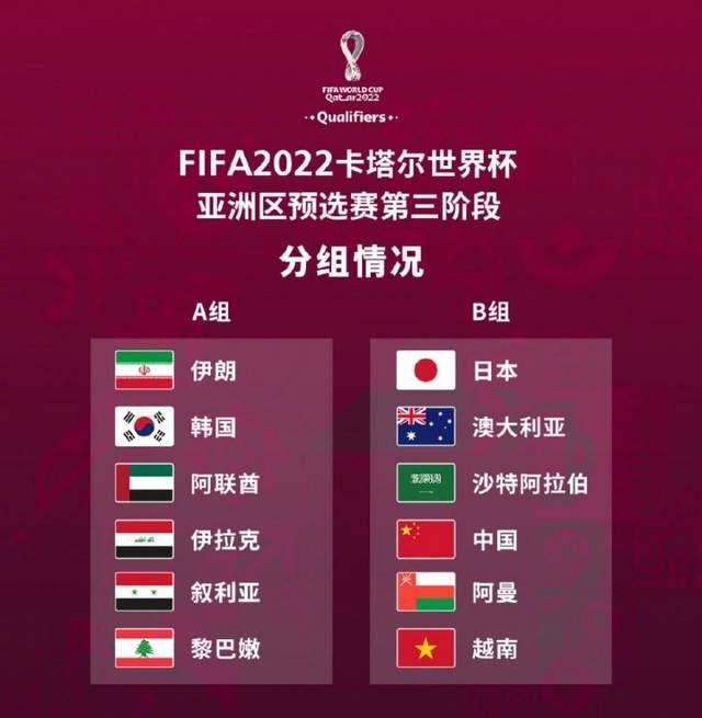 他们在赛场