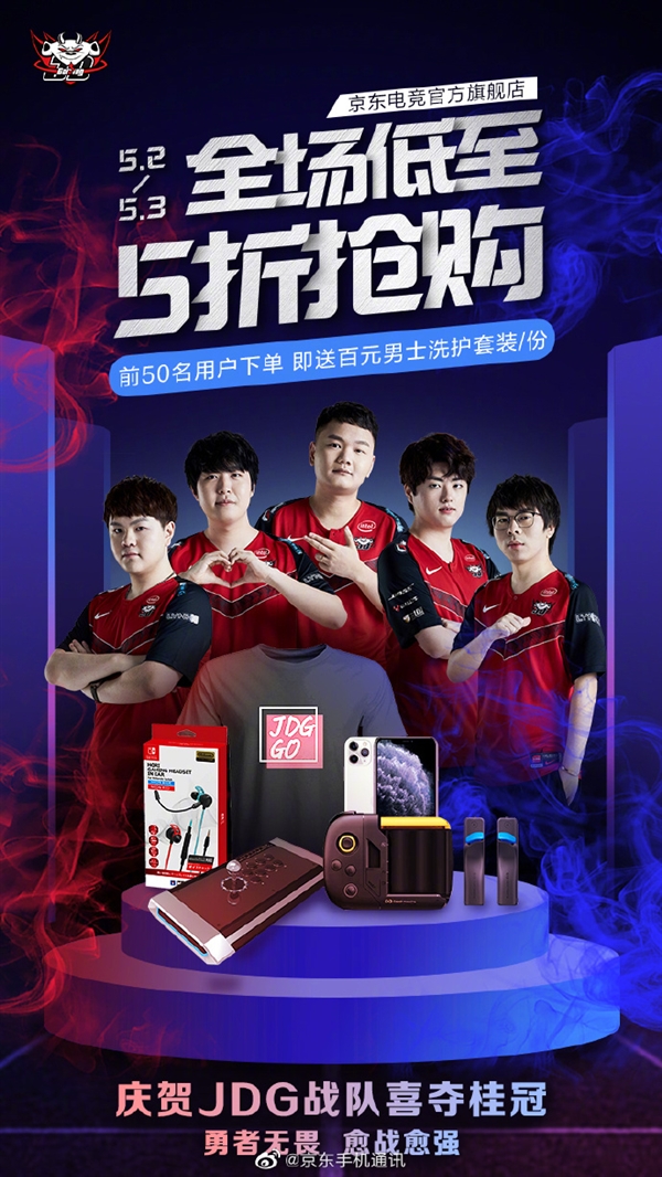 在战术上拥