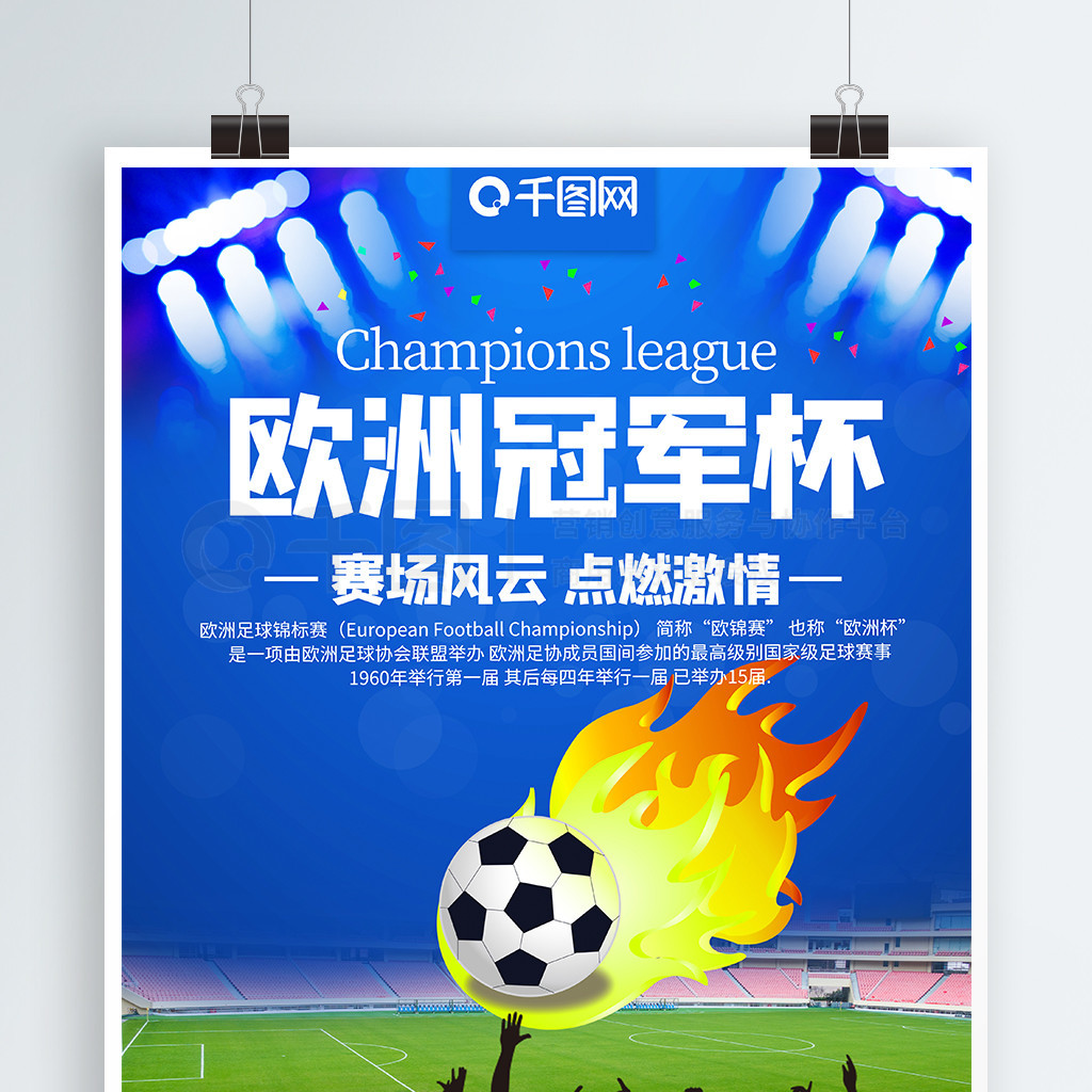 生的硬核实