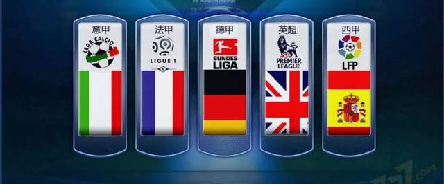 中国体育机 中国体育机