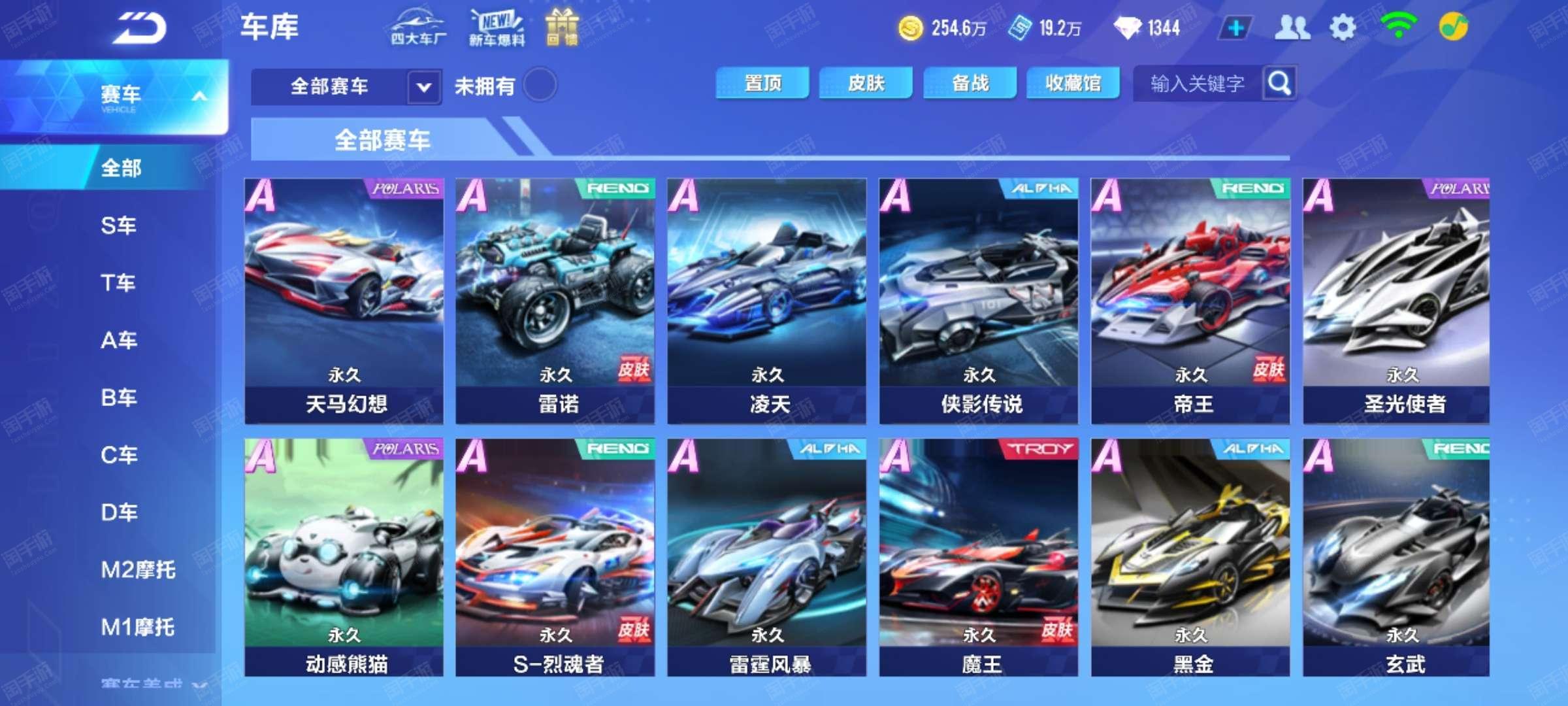 并据此调整 并据此调整