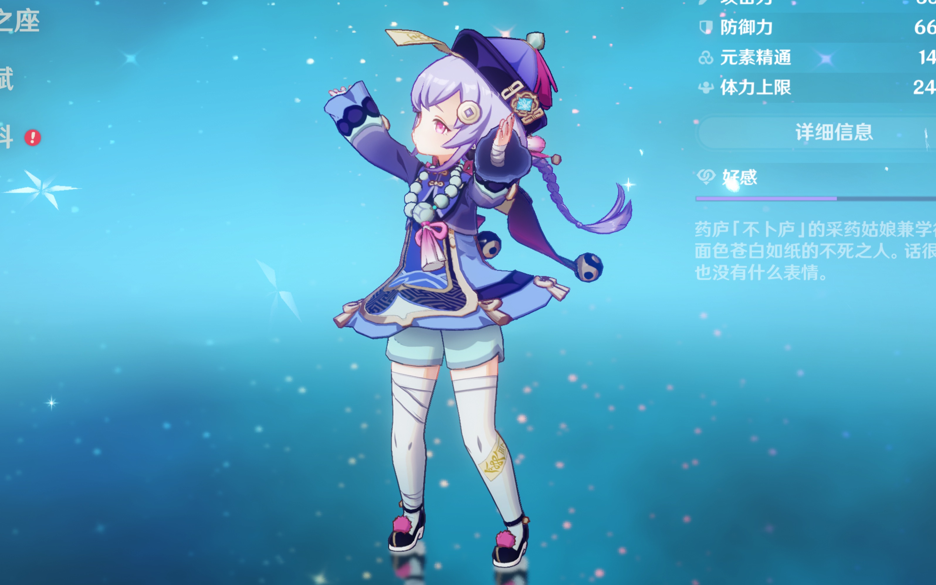 竞技表现与 竞技表现与