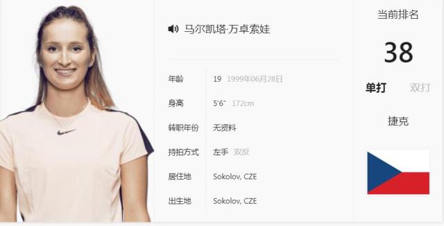 的赛程期 的赛程期