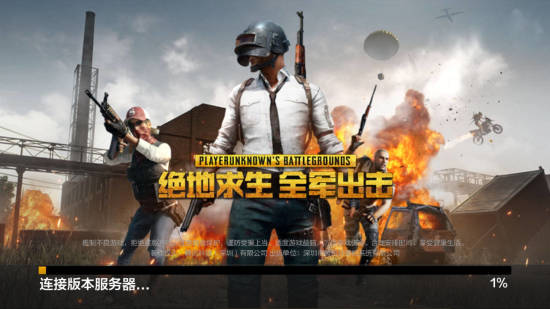 中场调整 中场调整